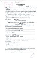 Włoch Paweł - oświadczenie majątkowe za 2021 rok.pdf