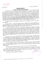 GPS.6220.5.2022 - Obwieszczenie o wszczęciu postępowania.pdf