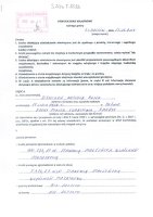 Kusek Stanisław - oświadczenie majątkowe za 2021 rok.pdf