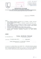 Ratowski Tomasz - oświadczenie majątkowe za 2021 rok.pdf