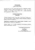 Obwieszczenie Wojewody.pdf