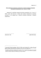 Załącznik nr 3 - Rodo.pdf