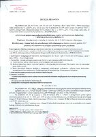 Załącznik nr 4 - Dokumentacja techcznina.pdf