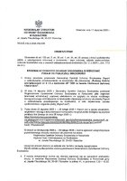 Obwieszczenie WOOŚ.442.2.2024.AW.139.pdf