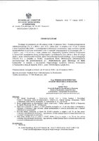 Obwieszczenie WOOŚ.420.9.7.2024.IM.11.pdf